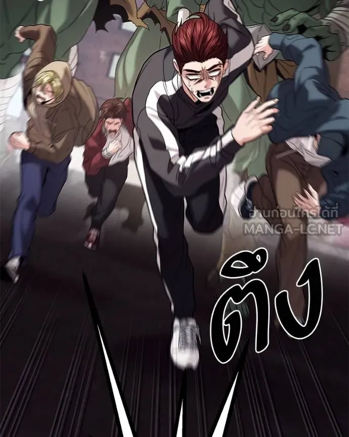 โทษที พื้นที่นี้ ตอนที่ 19 รูปที่ 5