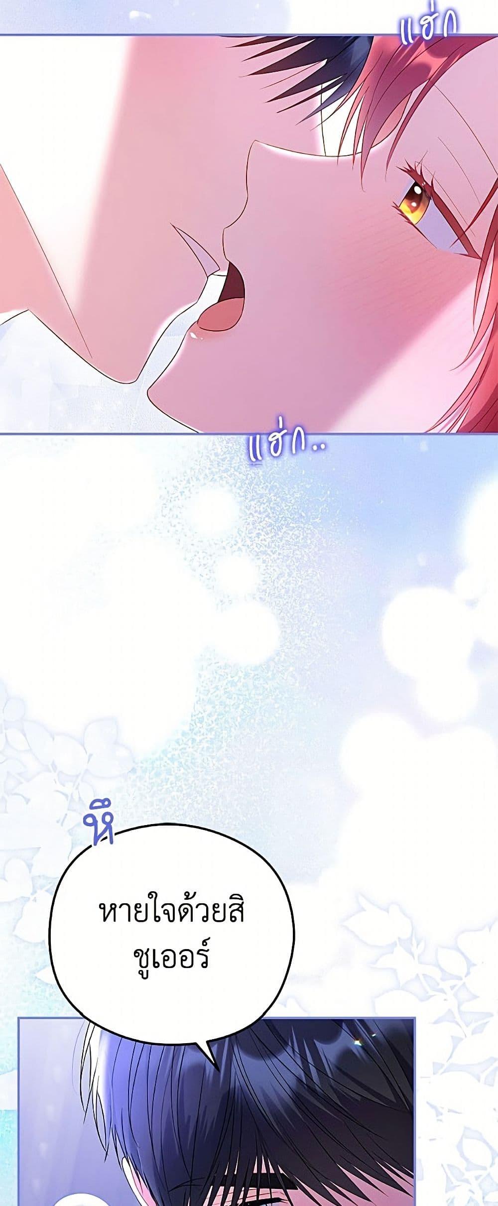 Manga-lc-com อ่านมังงะ อ่านการ์ตูน ออนไลน์ ฟรี The Villainess Captured the Grand Duke ตอนที่ 1 2 3 4 5 6 7 8 9 10 11 12 13 14 ฟรี ไม่มีโฆษณา Manga-lc - อ่าน มังงะ อ่าน การ์ตูน ออนไลน์ อ่านมังงะ ฟรี