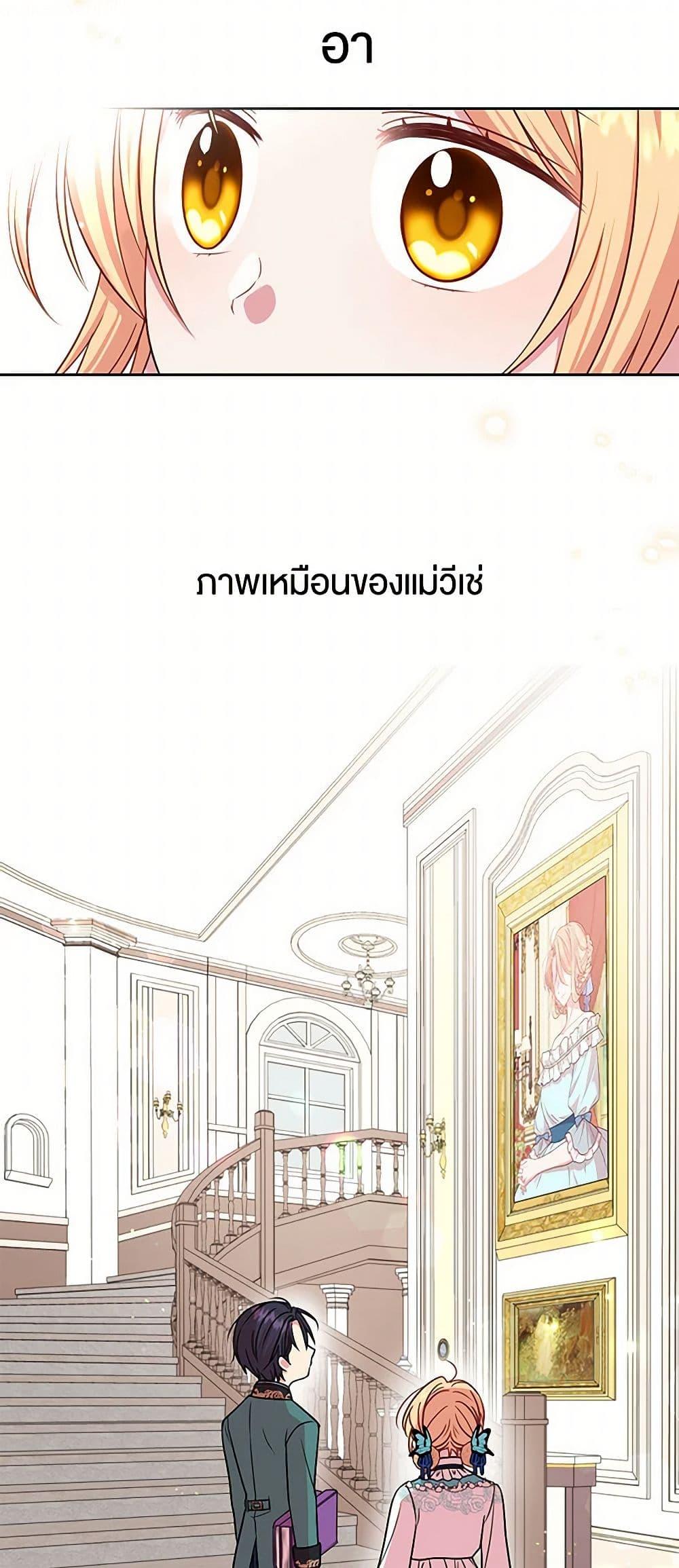 Manga-lc-com อ่านมังงะ อ่านการ์ตูน ออนไลน์ ฟรี My BFF is a Tyrant in Training ตอนที่ 1 2 3 4 5 6 7 8 9 10 11 12 13 14 ฟรี ไม่มีโฆษณา Manga-lc - อ่าน มังงะ อ่าน การ์ตูน ออนไลน์ อ่านมังงะ ฟรี