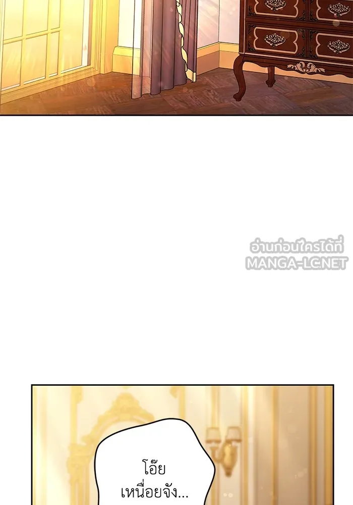 ย้อนเวลาพลิกชะตาทายาท ตอนที่ 32 รูปที่ 72
