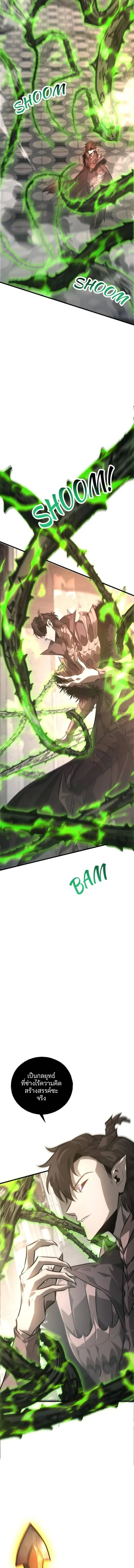 Manga-lc-com อ่านมังงะ อ่านการ์ตูน ออนไลน์ ฟรี I Am The Strongest Boss ตอนที่ 1 2 3 4 5 6 7 8 9 10 11 12 13 14 ฟรี ไม่มีโฆษณา Manga-lc - อ่าน มังงะ อ่าน การ์ตูน ออนไลน์ อ่านมังงะ ฟรี