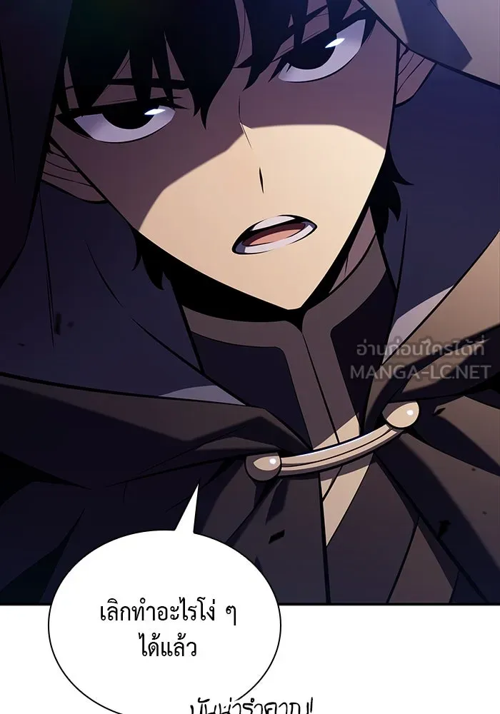 ลูกชายคนเล็กของดยุกคือมือสังหาร ตอนที่ 26 รูปที่ 93
