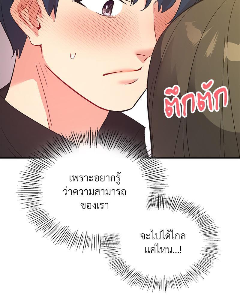 Doujin-Lc- อ่าน โดจิน มังฮวา เกาหลี ญี่ปุ่น จีน แปลไทย แอปทะลวงรัก ตอนที่ 1 2 3 4 5 6 7 8 9 10 11 12 13 14 ฟรี ไม่มีโฆษณา อ่าน โดจิน Manhwa เกาหลี ญี่ปุ่น จีน เรามีครบ คัดมาให้เน้นๆ โดจิน 18+ รับประกันความฟินโดย  Doujin Lc