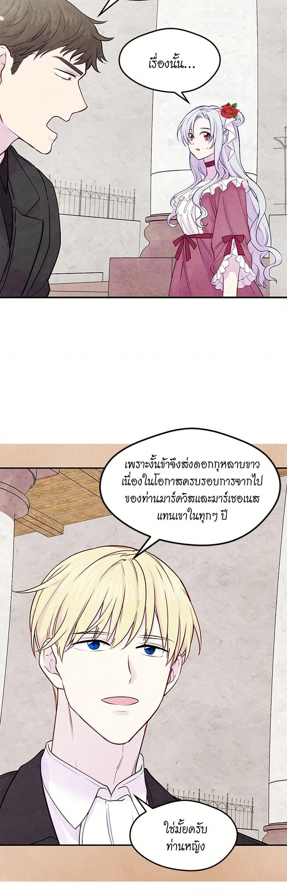 Manga-lc-com อ่านมังงะ อ่านการ์ตูน ออนไลน์ ฟรี Iris – The Lady and Her Smartphone ตอนที่ 1 2 3 4 5 6 7 8 9 10 11 12 13 14 ฟรี ไม่มีโฆษณา Manga-lc - อ่าน มังงะ อ่าน การ์ตูน ออนไลน์ อ่านมังงะ ฟรี