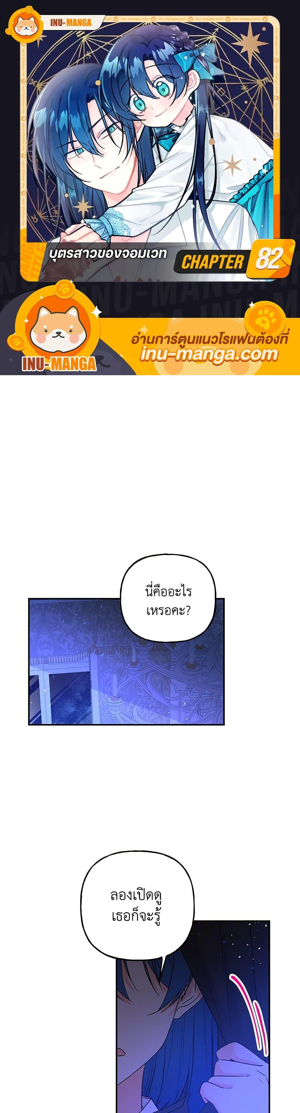 Manga-lc-com อ่านมังงะ อ่านการ์ตูน ออนไลน์ ฟรี Daughter of the Archmage ตอนที่ 1 2 3 4 5 6 7 8 9 10 11 12 13 14 ฟรี ไม่มีโฆษณา Manga-lc - อ่าน มังงะ อ่าน การ์ตูน ออนไลน์ อ่านมังงะ ฟรี