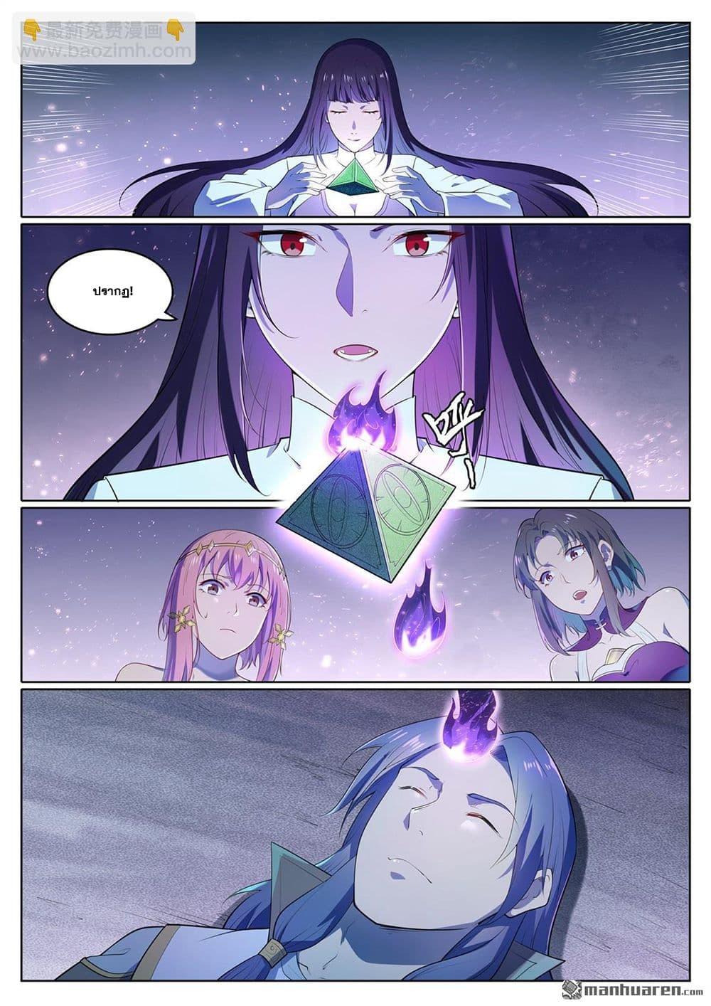 Manga-lc-com อ่านมังงะ อ่านการ์ตูน ออนไลน์ ฟรี Bailian Chengshen ตอนที่ 1 2 3 4 5 6 7 8 9 10 11 12 13 14 ฟรี ไม่มีโฆษณา Manga-lc - อ่าน มังงะ อ่าน การ์ตูน ออนไลน์ อ่านมังงะ ฟรี