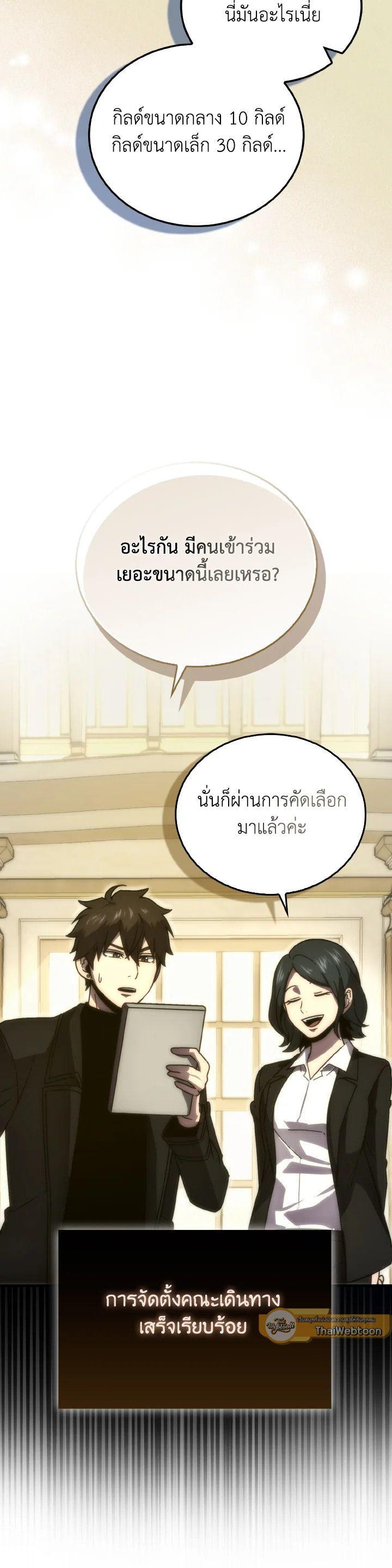Manga-lc-com อ่านมังงะ อ่านการ์ตูน ออนไลน์ ฟรี The Demon King Levels Up ตอนที่ 1 2 3 4 5 6 7 8 9 10 11 12 13 14 ฟรี ไม่มีโฆษณา Manga-lc - อ่าน มังงะ อ่าน การ์ตูน ออนไลน์ อ่านมังงะ ฟรี