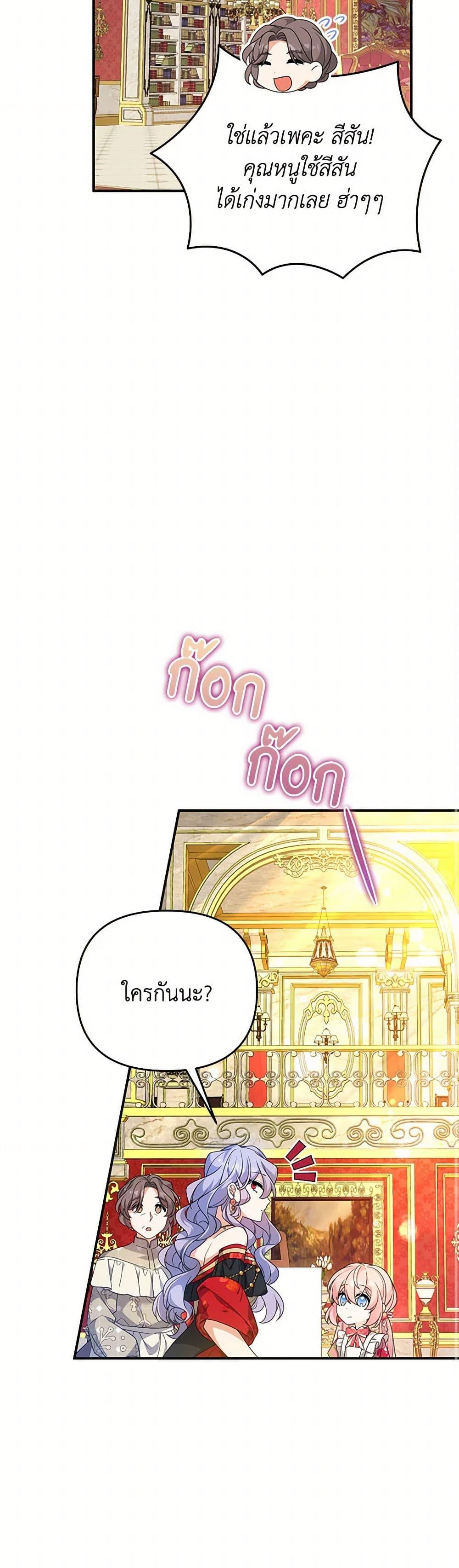 Manga-lc-com อ่านมังงะ อ่านการ์ตูน ออนไลน์ ฟรี I Will Seduce the Male Lead for My Older Brother ตอนที่ 1 2 3 4 5 6 7 8 9 10 11 12 13 14 ฟรี ไม่มีโฆษณา Manga-lc - อ่าน มังงะ อ่าน การ์ตูน ออนไลน์ อ่านมังงะ ฟรี