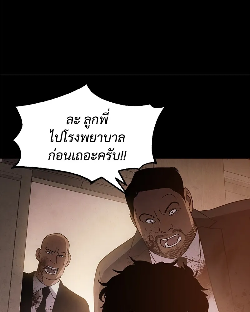 แบคXX ตอนที่ 11 รูปที่ 67