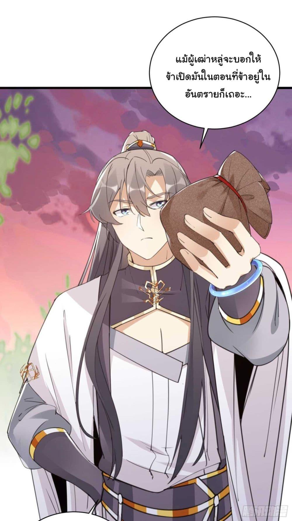 Manga-lc-com อ่านมังงะ อ่านการ์ตูน ออนไลน์ ฟรี Cultivating Immortality Requires a Rich Woman ตอนที่ 1 2 3 4 5 6 7 8 9 10 11 12 13 14 ฟรี ไม่มีโฆษณา Manga-lc - อ่าน มังงะ อ่าน การ์ตูน ออนไลน์ อ่านมังงะ ฟรี