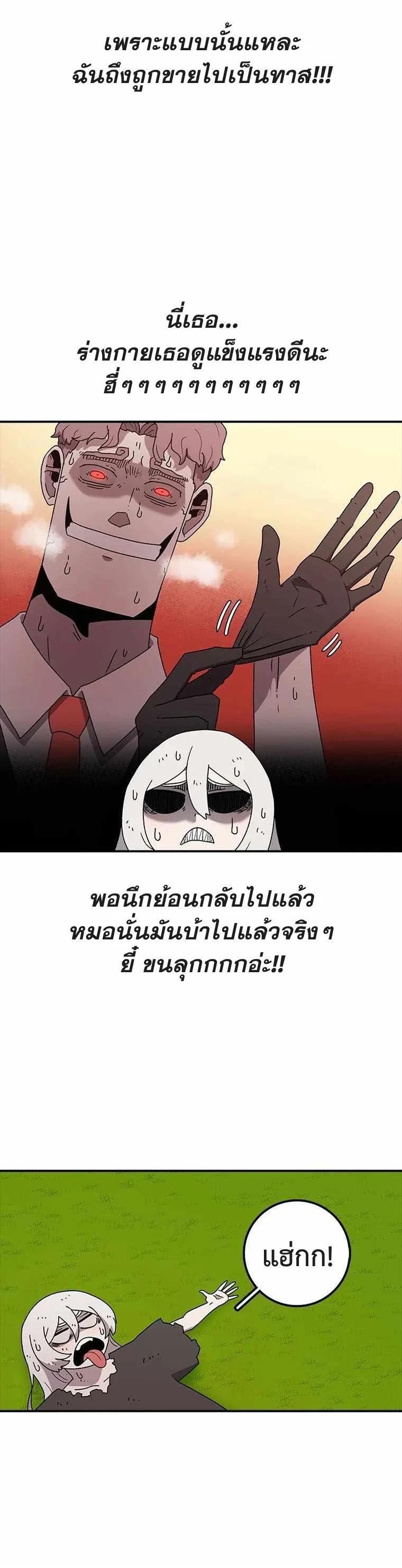 Manga-lc-com อ่านมังงะ อ่านการ์ตูน ออนไลน์ ฟรี The House Without Time ตอนที่ 1 2 3 4 5 6 7 8 9 10 11 12 13 14 ฟรี ไม่มีโฆษณา Manga-lc - อ่าน มังงะ อ่าน การ์ตูน ออนไลน์ อ่านมังงะ ฟรี