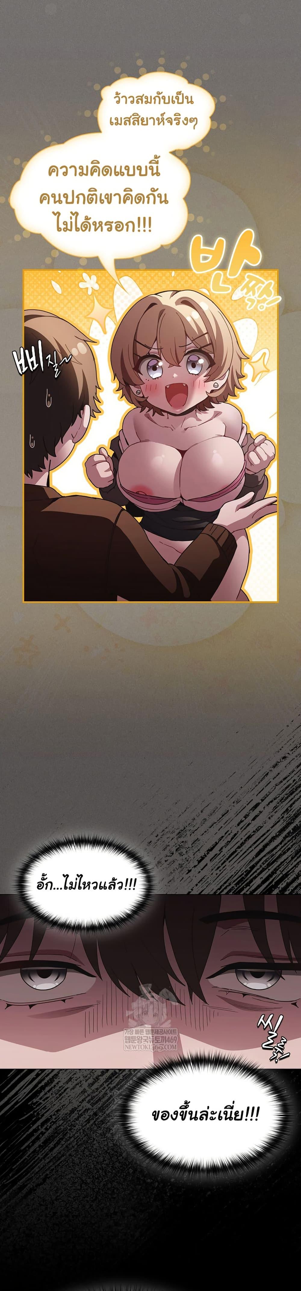 Doujin-Lc- อ่าน โดจิน มังฮวา เกาหลี ญี่ปุ่น จีน แปลไทย Believe Me! I Offer ตอนที่ 1 2 3 4 5 6 7 8 9 10 11 12 13 14 ฟรี ไม่มีโฆษณา อ่าน โดจิน Manhwa เกาหลี ญี่ปุ่น จีน เรามีครบ คัดมาให้เน้นๆ โดจิน 18+ รับประกันความฟินโดย  Doujin Lc