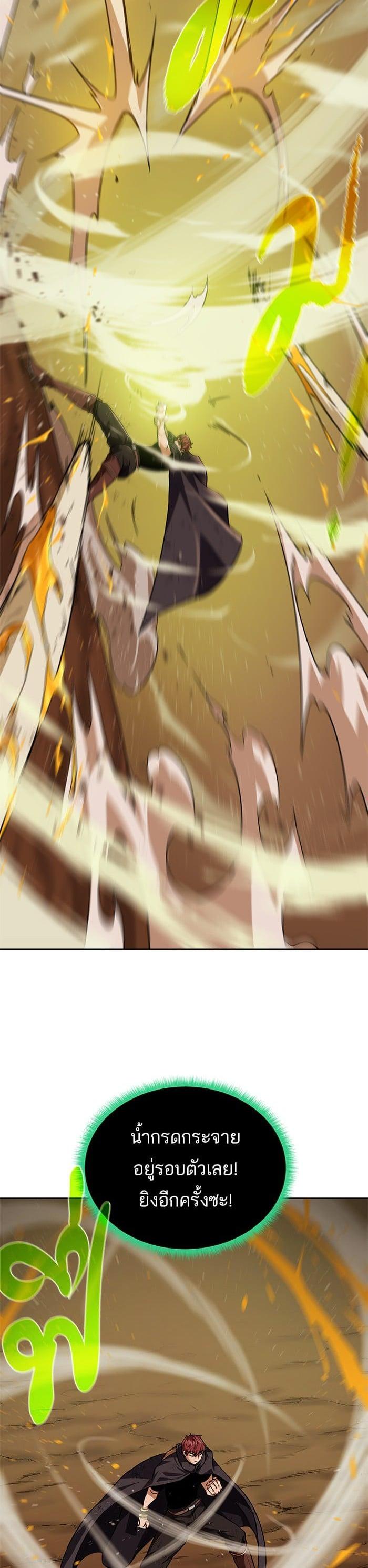 Manga-lc-com อ่านมังงะ อ่านการ์ตูน ออนไลน์ ฟรี Dungeons and Artifacts ตอนที่ 1 2 3 4 5 6 7 8 9 10 11 12 13 14 ฟรี ไม่มีโฆษณา Manga-lc - อ่าน มังงะ อ่าน การ์ตูน ออนไลน์ อ่านมังงะ ฟรี