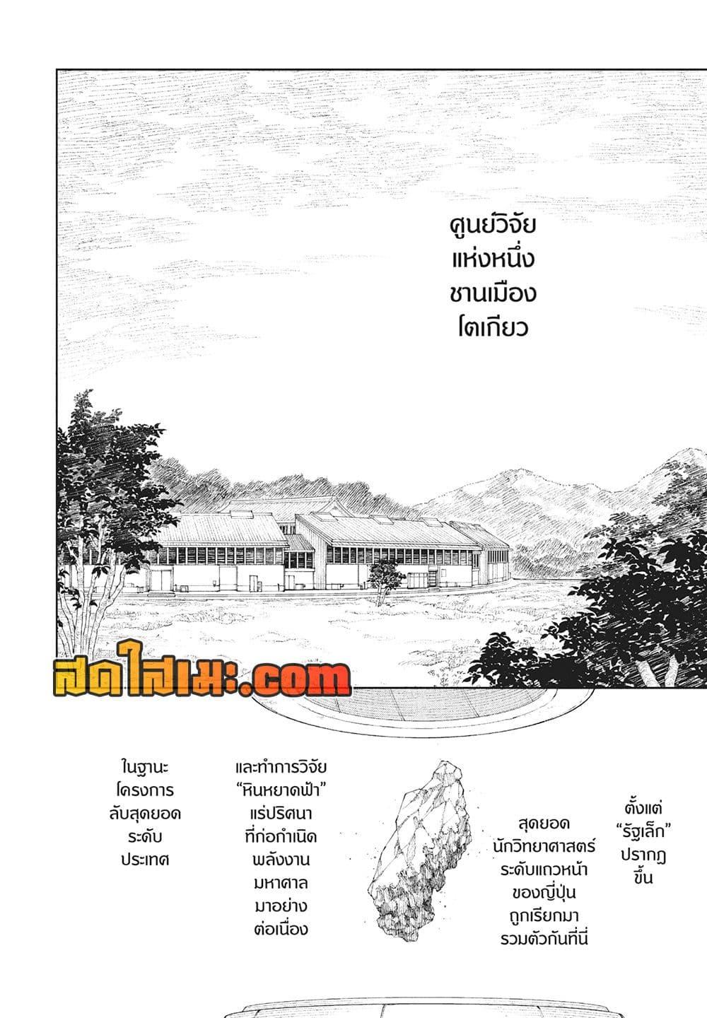 Manga-lc-com อ่านมังงะ อ่านการ์ตูน ออนไลน์ ฟรี KAGURABACHI คากุระบาจิ ตอนที่ 1 2 3 4 5 6 7 8 9 10 11 12 13 14 ฟรี ไม่มีโฆษณา Manga-lc - อ่าน มังงะ อ่าน การ์ตูน ออนไลน์ อ่านมังงะ ฟรี