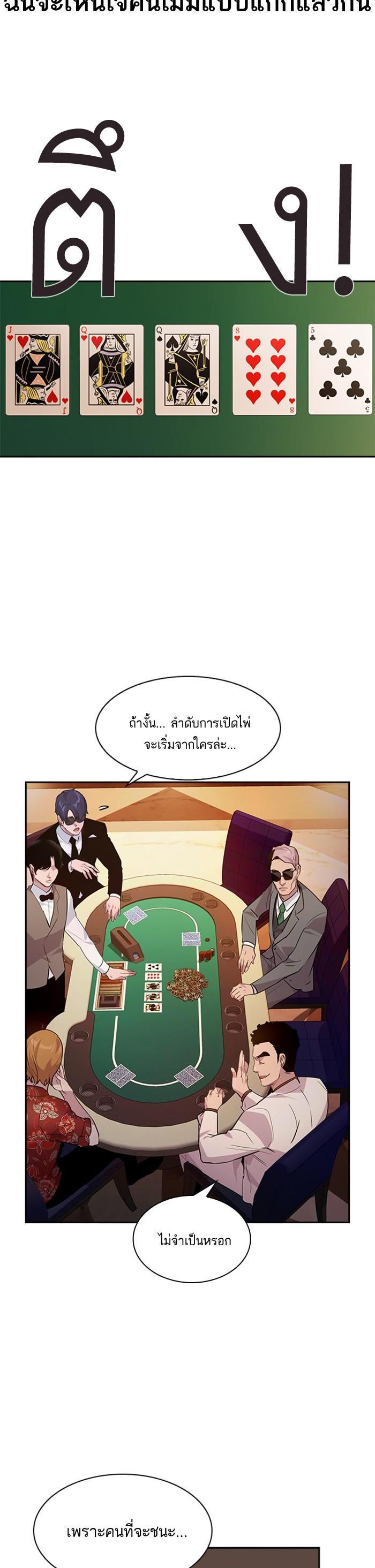Manga-lc-com อ่านมังงะ อ่านการ์ตูน ออนไลน์ ฟรี The World Is Money and Power กลโกงโลกพนัน ตอนที่ 1 2 3 4 5 6 7 8 9 10 11 12 13 14 ฟรี ไม่มีโฆษณา Manga-lc - อ่าน มังงะ อ่าน การ์ตูน ออนไลน์ อ่านมังงะ ฟรี