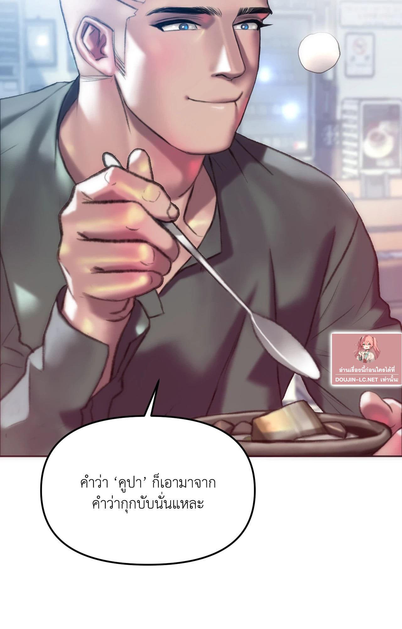 Doujin-Lc- อ่าน โดจิน มังฮวา เกาหลี ญี่ปุ่น จีน แปลไทย Rubbing It In ตอนที่ 1 2 3 4 5 6 7 8 9 10 11 12 13 14 ฟรี ไม่มีโฆษณา อ่าน โดจิน Manhwa เกาหลี ญี่ปุ่น จีน เรามีครบ คัดมาให้เน้นๆ โดจิน 18+ รับประกันความฟินโดย  Doujin Lc