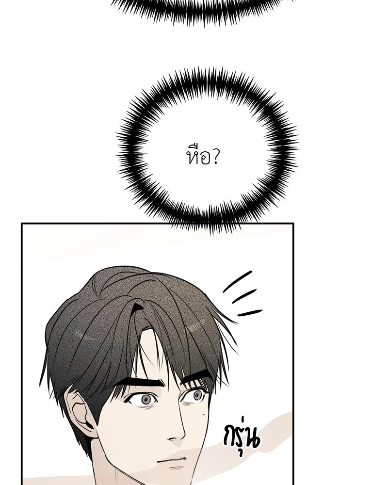 สี่สาวชาวกี ตอนที่ 49 ตอนพิเศษ - เซโฮ in la (1) รูปที่ 101