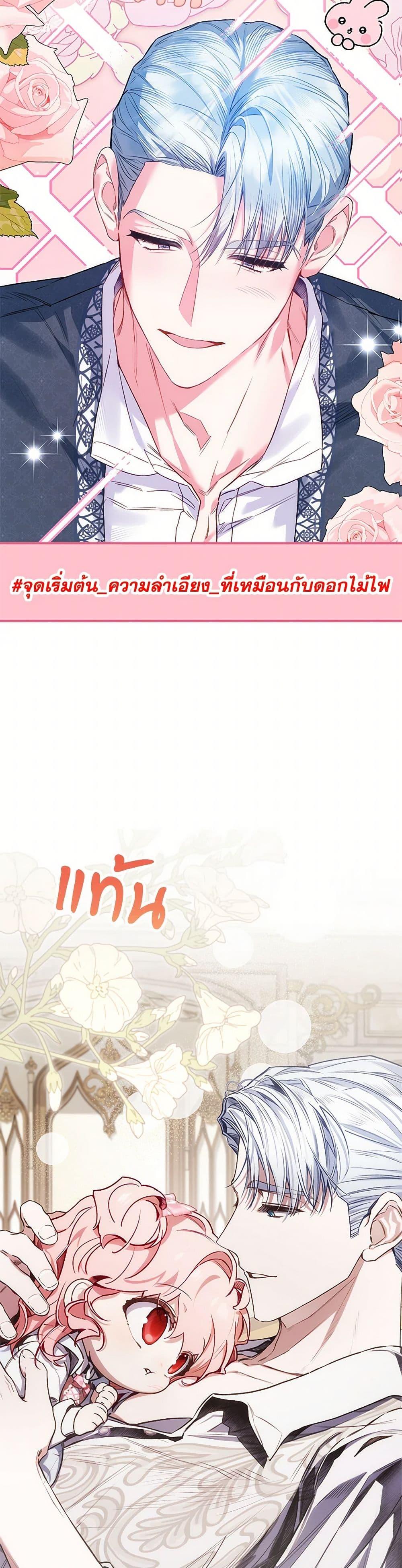 Manga-lc-com อ่านมังงะ อ่านการ์ตูน ออนไลน์ ฟรี Your Enemy in Your Past Life Was Your Father ตอนที่ 1 2 3 4 5 6 7 8 9 10 11 12 13 14 ฟรี ไม่มีโฆษณา Manga-lc - อ่าน มังงะ อ่าน การ์ตูน ออนไลน์ อ่านมังงะ ฟรี