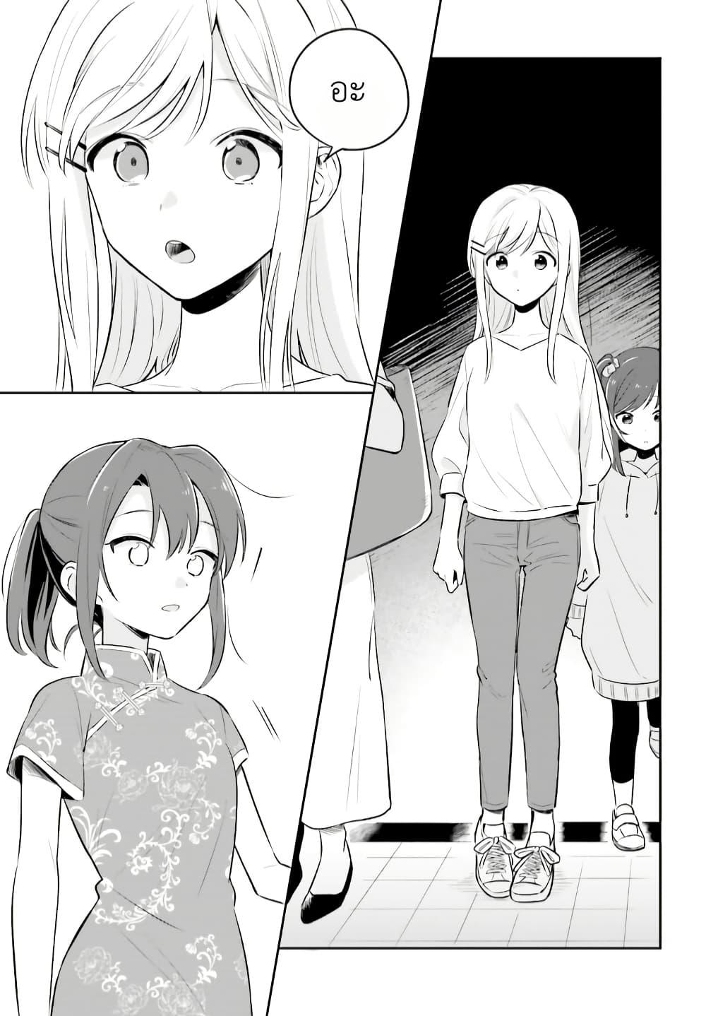 Manga-lc-com อ่านมังงะ อ่านการ์ตูน ออนไลน์ ฟรี Adachi to Shimamura (Yuzuhara Moke) ตอนที่ 1 2 3 4 5 6 7 8 9 10 11 12 13 14 ฟรี ไม่มีโฆษณา Manga-lc - อ่าน มังงะ อ่าน การ์ตูน ออนไลน์ อ่านมังงะ ฟรี