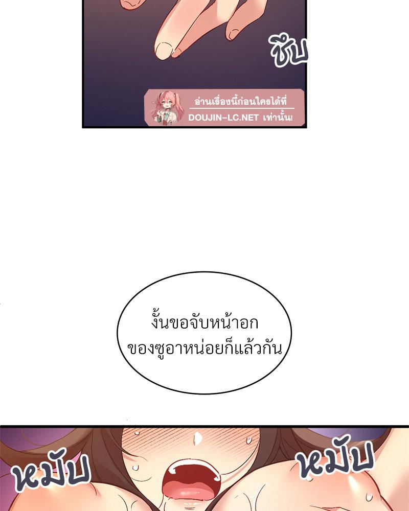 Doujin-Lc- อ่าน โดจิน มังฮวา เกาหลี ญี่ปุ่น จีน แปลไทย Playing On Hard Mode ตอนที่ 1 2 3 4 5 6 7 8 9 10 11 12 13 14 ฟรี ไม่มีโฆษณา อ่าน โดจิน Manhwa เกาหลี ญี่ปุ่น จีน เรามีครบ คัดมาให้เน้นๆ โดจิน 18+ รับประกันความฟินโดย  Doujin Lc