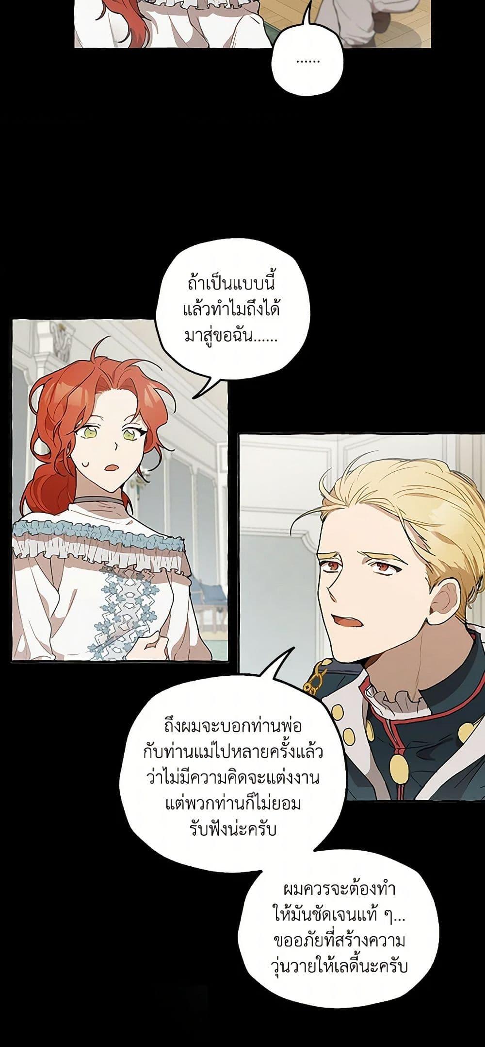 Manga-lc-com อ่านมังงะ อ่านการ์ตูน ออนไลน์ ฟรี It Was All a Mistake ตอนที่ 1 2 3 4 5 6 7 8 9 10 11 12 13 14 ฟรี ไม่มีโฆษณา Manga-lc - อ่าน มังงะ อ่าน การ์ตูน ออนไลน์ อ่านมังงะ ฟรี