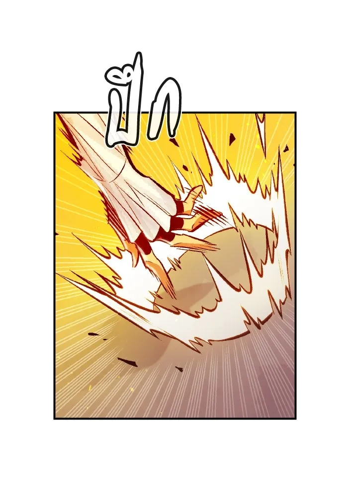 The Lone Necromancer ตอนที่ 43 รูปที่ 98