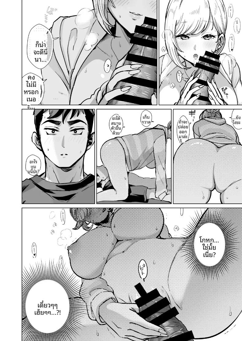 Doujin-Lc- อ่าน โดจิน มังฮวา เกาหลี ญี่ปุ่น จีน แปลไทย สร้างความทรงจำหนึ่งคืนกับน้องสาวของเพื่อน (Patsu Patsu) ตอนที่ 1 2 3 4 5 6 7 8 9 10 11 12 13 14 ฟรี ไม่มีโฆษณา อ่าน โดจิน Manhwa เกาหลี ญี่ปุ่น จีน เรามีครบ คัดมาให้เน้นๆ โดจิน 18+ รับประกันความฟินโดย  Doujin Lc