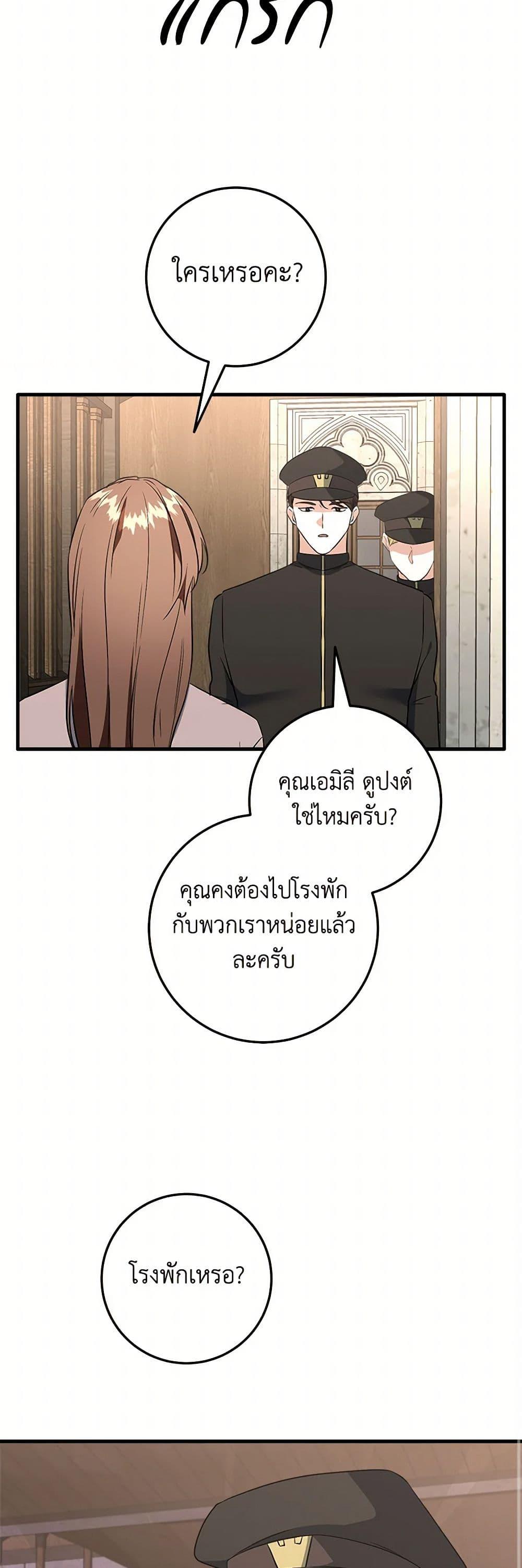 Manga-lc-com อ่านมังงะ อ่านการ์ตูน ออนไลน์ ฟรี Can’t Go Too Far With the Unrelenting Duke ตอนที่ 1 2 3 4 5 6 7 8 9 10 11 12 13 14 ฟรี ไม่มีโฆษณา Manga-lc - อ่าน มังงะ อ่าน การ์ตูน ออนไลน์ อ่านมังงะ ฟรี