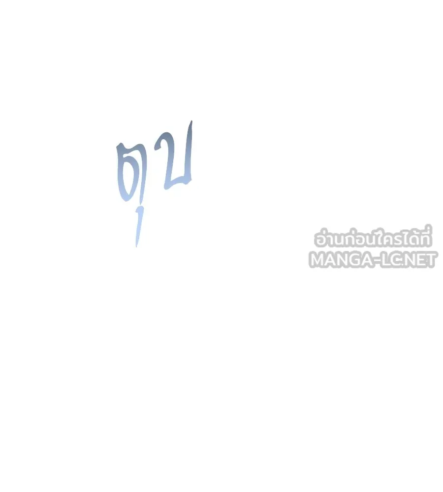ถึกทนแทงก์แรงก์ C ตอนที่ 51 รูปที่ 213