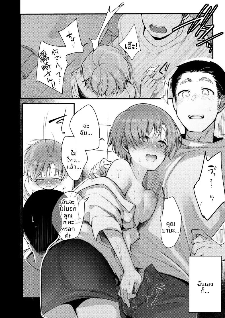 Doujin-Lc- อ่าน โดจิน มังฮวา เกาหลี ญี่ปุ่น จีน แปลไทย ไปทำงานพิเศษกับแฟนที่เมืองตากอากาศ ความสัมพันธ์จะเปลี่ยนไปก็คงไม่แปลกไม่ใช่เหรอ! (Aya) ตอนที่ 1 2 3 4 5 6 7 8 9 10 11 12 13 14 ฟรี ไม่มีโฆษณา อ่าน โดจิน Manhwa เกาหลี ญี่ปุ่น จีน เรามีครบ คัดมาให้เน้นๆ โดจิน 18+ รับประกันความฟินโดย  Doujin Lc