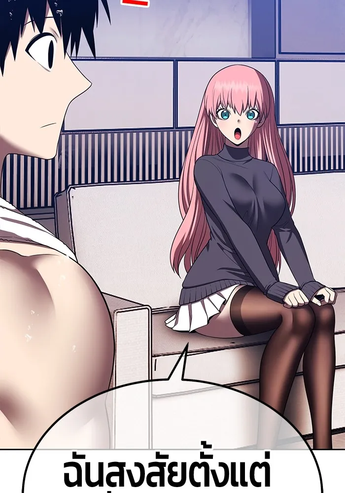 +99 ท่อนไม้พร้อมบวก ตอนที่ 42 ผู้เข้าชิง (2) รูปที่ 80