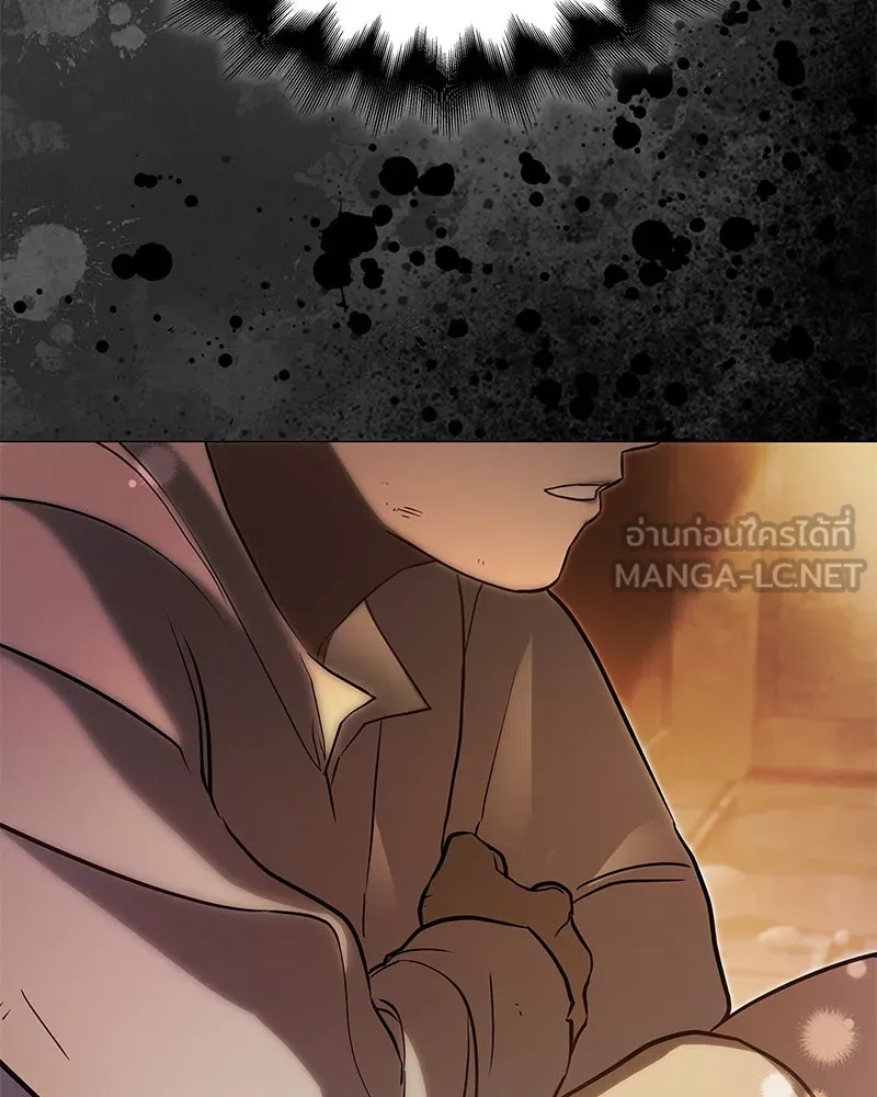 กำราบรักร้ายนายจอมพยศ ตอนที่ 7 รูปที่ 96