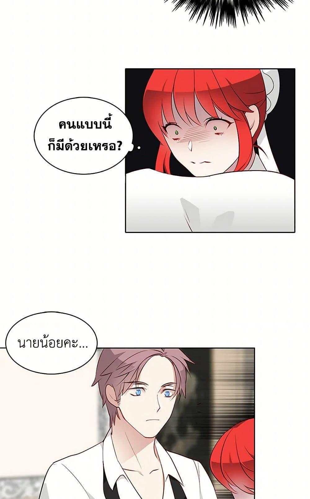 Manga-lc-com อ่านมังงะ อ่านการ์ตูน ออนไลน์ ฟรี The Detective Of Muiella ตอนที่ 1 2 3 4 5 6 7 8 9 10 11 12 13 14 ฟรี ไม่มีโฆษณา Manga-lc - อ่าน มังงะ อ่าน การ์ตูน ออนไลน์ อ่านมังงะ ฟรี