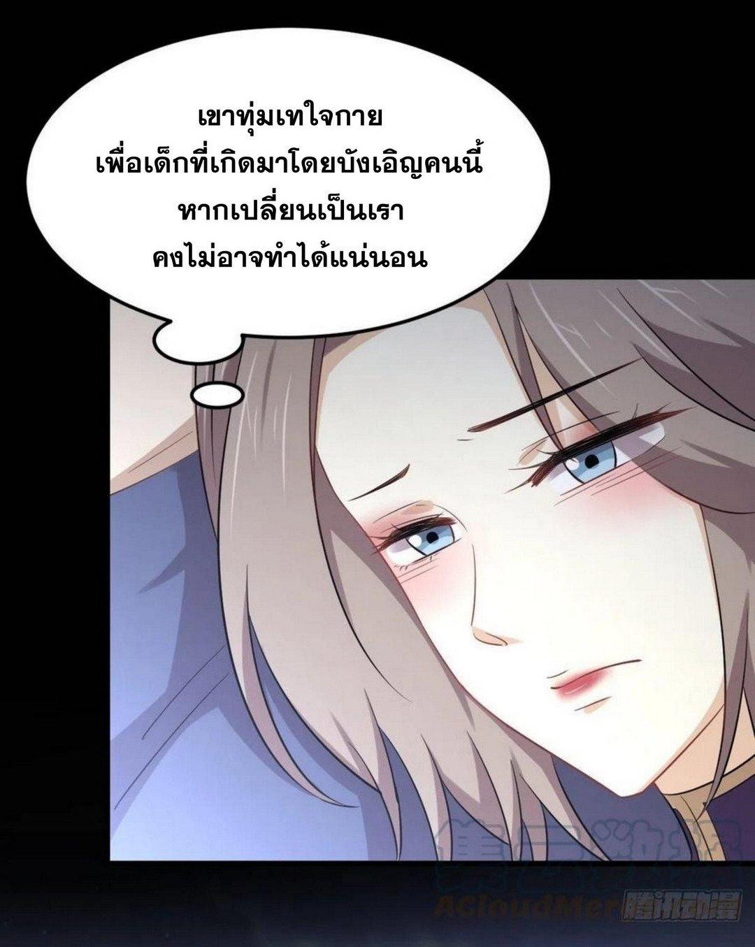 Manga-lc-com อ่านมังงะ อ่านการ์ตูน ออนไลน์ ฟรี Immortal Swordsman in the Reverse World ตอนที่ 1 2 3 4 5 6 7 8 9 10 11 12 13 14 ฟรี ไม่มีโฆษณา Manga-lc - อ่าน มังงะ อ่าน การ์ตูน ออนไลน์ อ่านมังงะ ฟรี