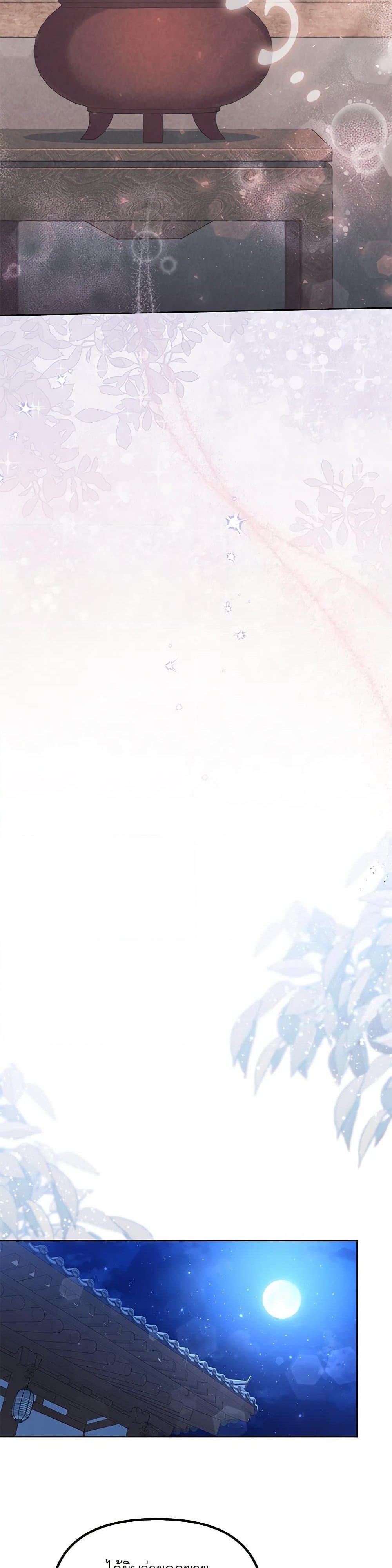 Manga-lc-com อ่านมังงะ อ่านการ์ตูน ออนไลน์ ฟรี The Overflowing Elixir of the Fallen House ตอนที่ 1 2 3 4 5 6 7 8 9 10 11 12 13 14 ฟรี ไม่มีโฆษณา Manga-lc - อ่าน มังงะ อ่าน การ์ตูน ออนไลน์ อ่านมังงะ ฟรี