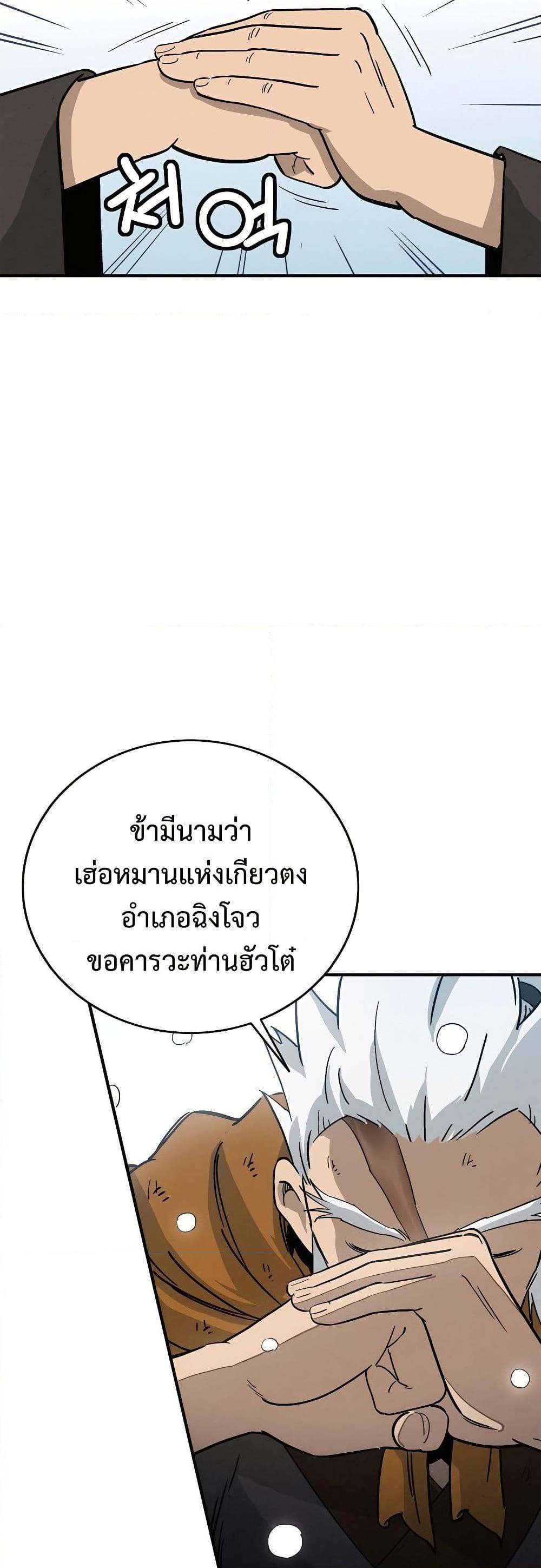 Manga-lc-com อ่านมังงะ อ่านการ์ตูน ออนไลน์ ฟรี I Reincarnated as a Legendary Surgeon ตอนที่ 1 2 3 4 5 6 7 8 9 10 11 12 13 14 ฟรี ไม่มีโฆษณา Manga-lc - อ่าน มังงะ อ่าน การ์ตูน ออนไลน์ อ่านมังงะ ฟรี