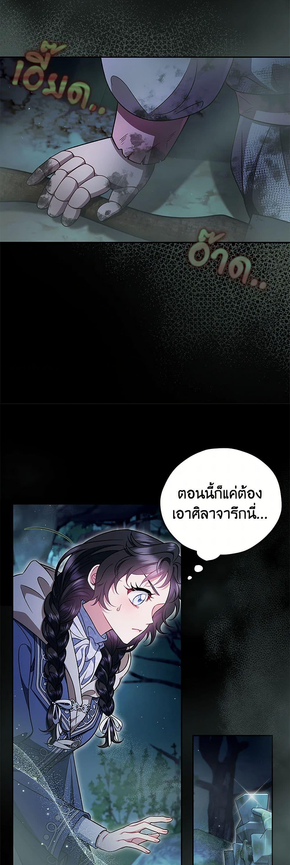 Manga-lc-com อ่านมังงะ อ่านการ์ตูน ออนไลน์ ฟรี I Will Become the Villain’s Poison Taster ตอนที่ 1 2 3 4 5 6 7 8 9 10 11 12 13 14 ฟรี ไม่มีโฆษณา Manga-lc - อ่าน มังงะ อ่าน การ์ตูน ออนไลน์ อ่านมังงะ ฟรี