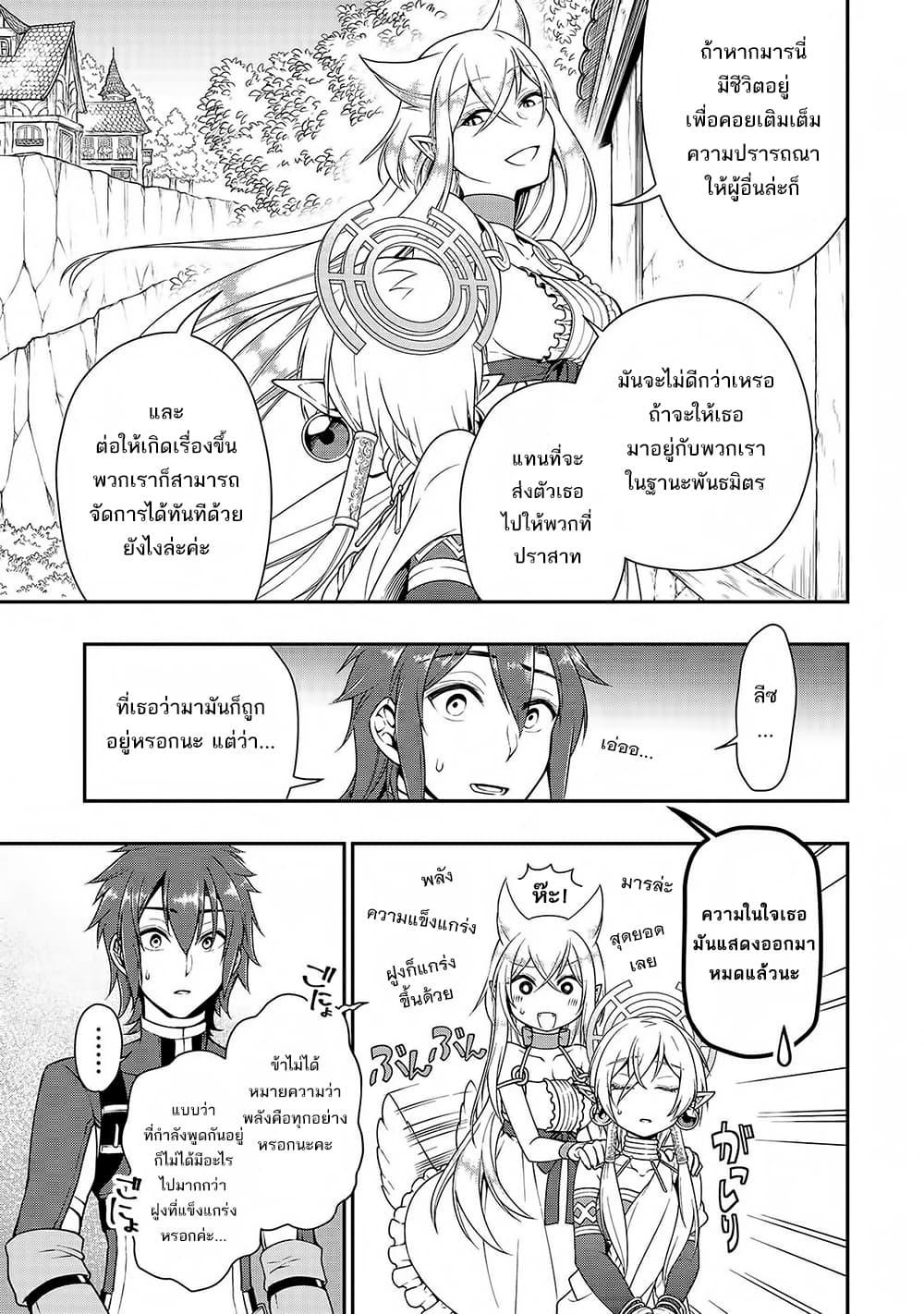 Manga-lc-com อ่านมังงะ อ่านการ์ตูน ออนไลน์ ฟรี Chillin Different World Life of the Ex-Brave Canditate was Cheat from Lv2 ตอนที่ 1 2 3 4 5 6 7 8 9 10 11 12 13 14 ฟรี ไม่มีโฆษณา Manga-lc - อ่าน มังงะ อ่าน การ์ตูน ออนไลน์ อ่านมังงะ ฟรี