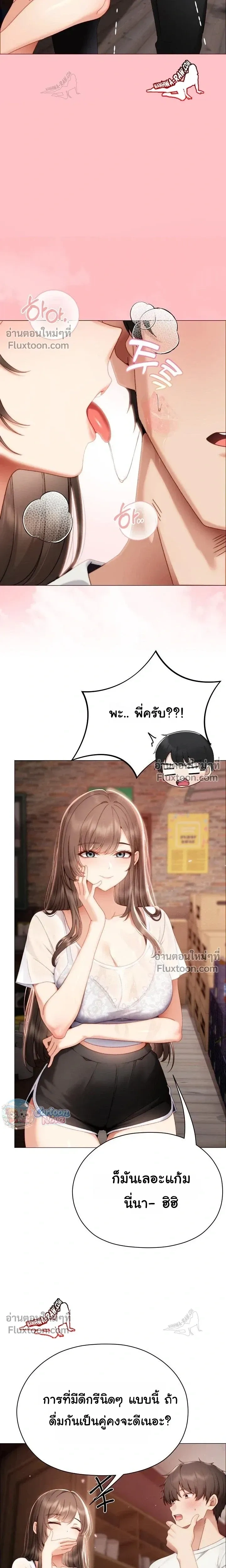 Doujin-Lc- อ่าน โดจิน มังฮวา เกาหลี ญี่ปุ่น จีน แปลไทย Little Miss Delinquent ตอนที่ 1 2 3 4 5 6 7 8 9 10 11 12 13 14 ฟรี ไม่มีโฆษณา อ่าน โดจิน Manhwa เกาหลี ญี่ปุ่น จีน เรามีครบ คัดมาให้เน้นๆ โดจิน 18+ รับประกันความฟินโดย  Doujin Lc