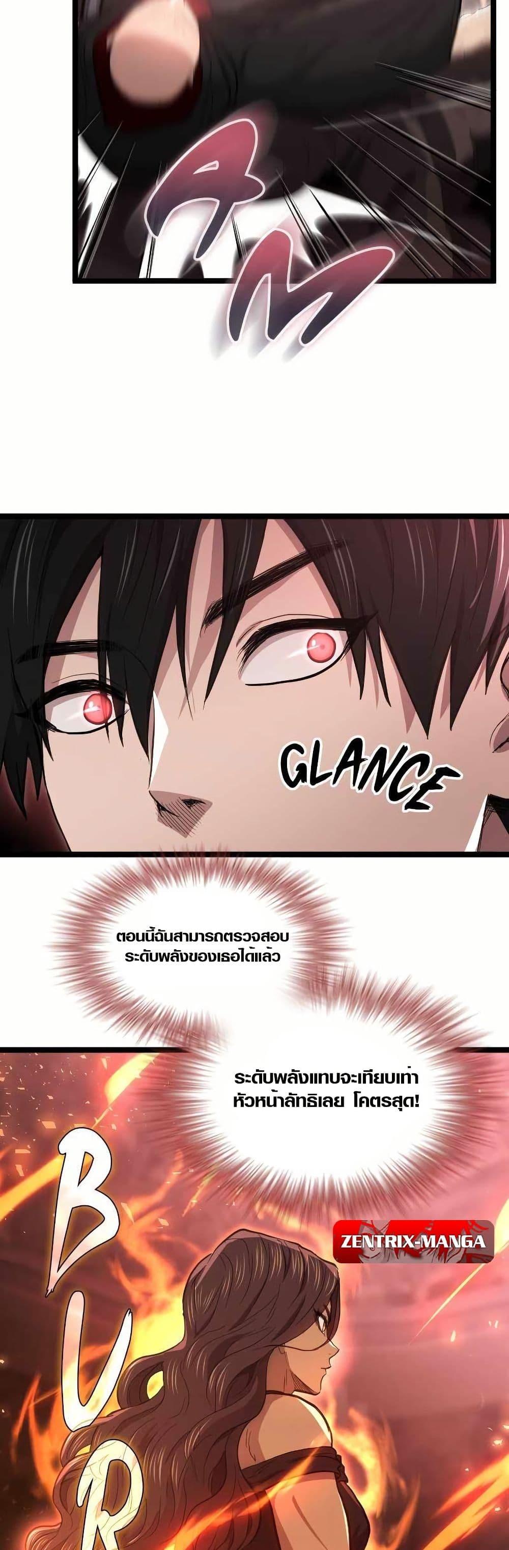 Manga-lc-com อ่านมังงะ อ่านการ์ตูน ออนไลน์ ฟรี Rise of the Devourer ตอนที่ 1 2 3 4 5 6 7 8 9 10 11 12 13 14 ฟรี ไม่มีโฆษณา Manga-lc - อ่าน มังงะ อ่าน การ์ตูน ออนไลน์ อ่านมังงะ ฟรี
