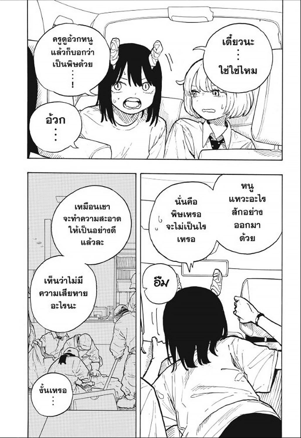 Manga-lc-com อ่านมังงะ อ่านการ์ตูน ออนไลน์ ฟรี Ruri Dragon ตอนที่ 1 2 3 4 5 6 7 8 9 10 11 12 13 14 ฟรี ไม่มีโฆษณา Manga-lc - อ่าน มังงะ อ่าน การ์ตูน ออนไลน์ อ่านมังงะ ฟรี