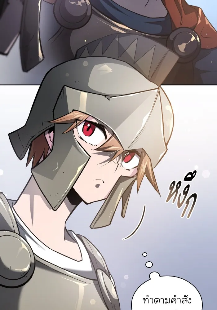 ฟิลเลียโรเซ่กับคำทำนายแห่งมงกุฎหนาม ตอนที่ 115 รูปที่ 19