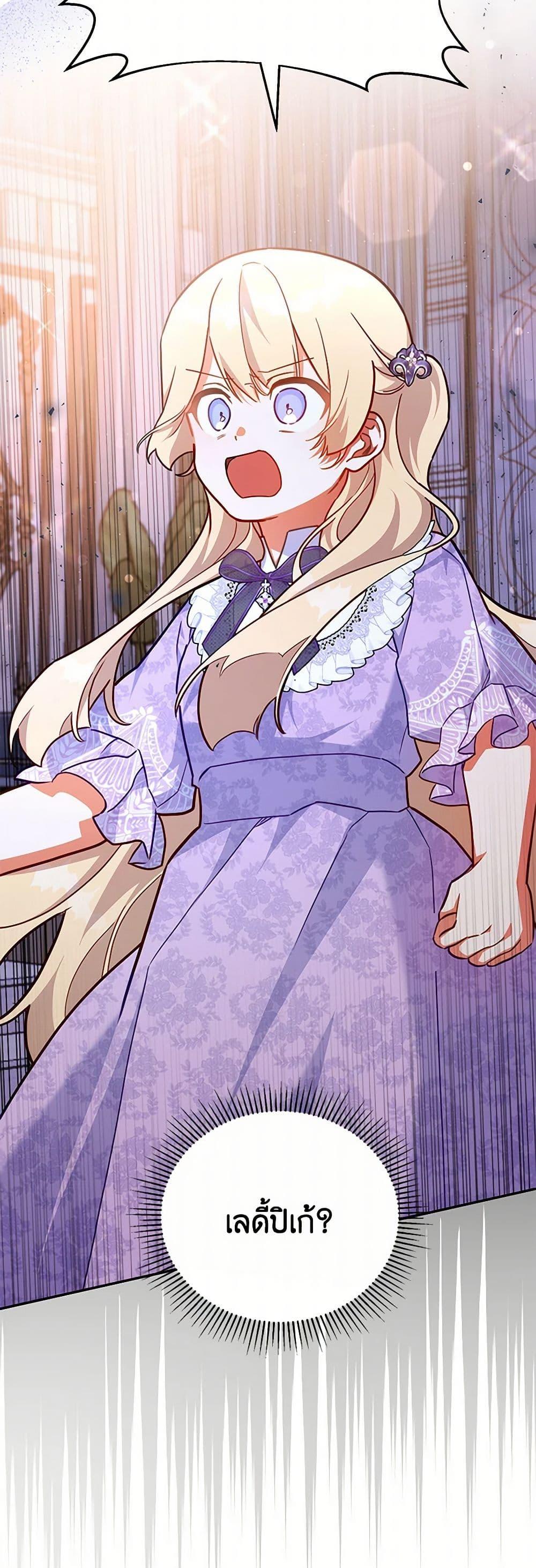 Manga-lc-com อ่านมังงะ อ่านการ์ตูน ออนไลน์ ฟรี The Little Lady Who Makes Flowers Bloom ตอนที่ 1 2 3 4 5 6 7 8 9 10 11 12 13 14 ฟรี ไม่มีโฆษณา Manga-lc - อ่าน มังงะ อ่าน การ์ตูน ออนไลน์ อ่านมังงะ ฟรี