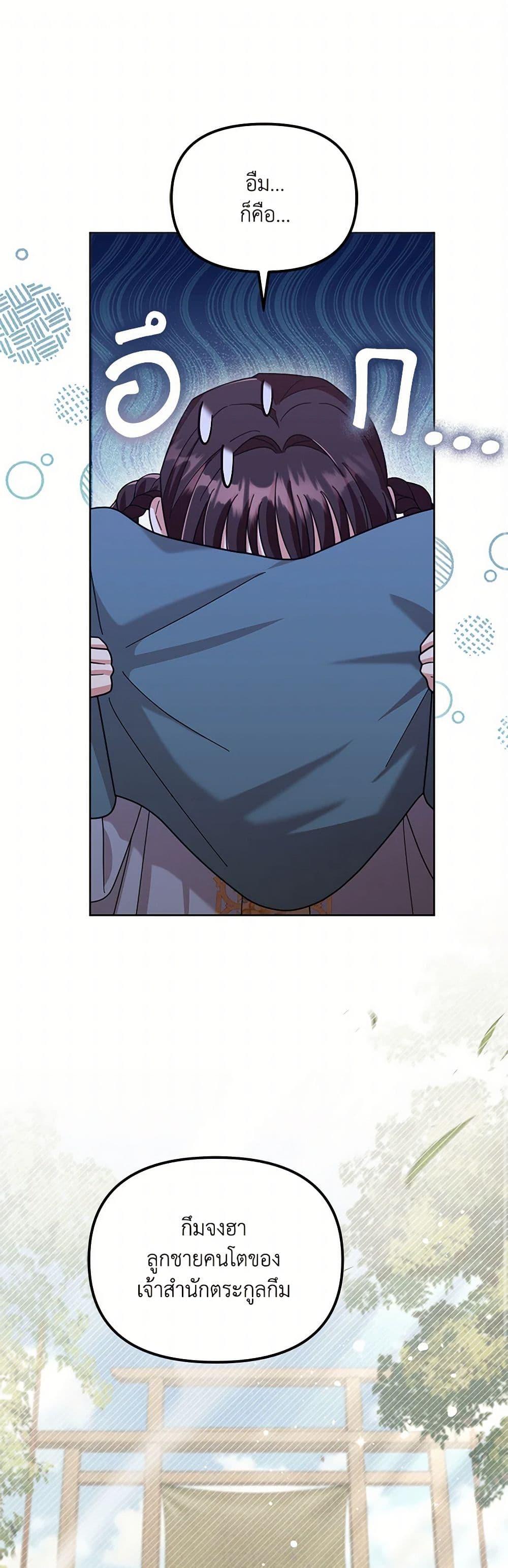 Manga-lc-com อ่านมังงะ อ่านการ์ตูน ออนไลน์ ฟรี The Overflowing Elixir of the Fallen House ตอนที่ 1 2 3 4 5 6 7 8 9 10 11 12 13 14 ฟรี ไม่มีโฆษณา Manga-lc - อ่าน มังงะ อ่าน การ์ตูน ออนไลน์ อ่านมังงะ ฟรี