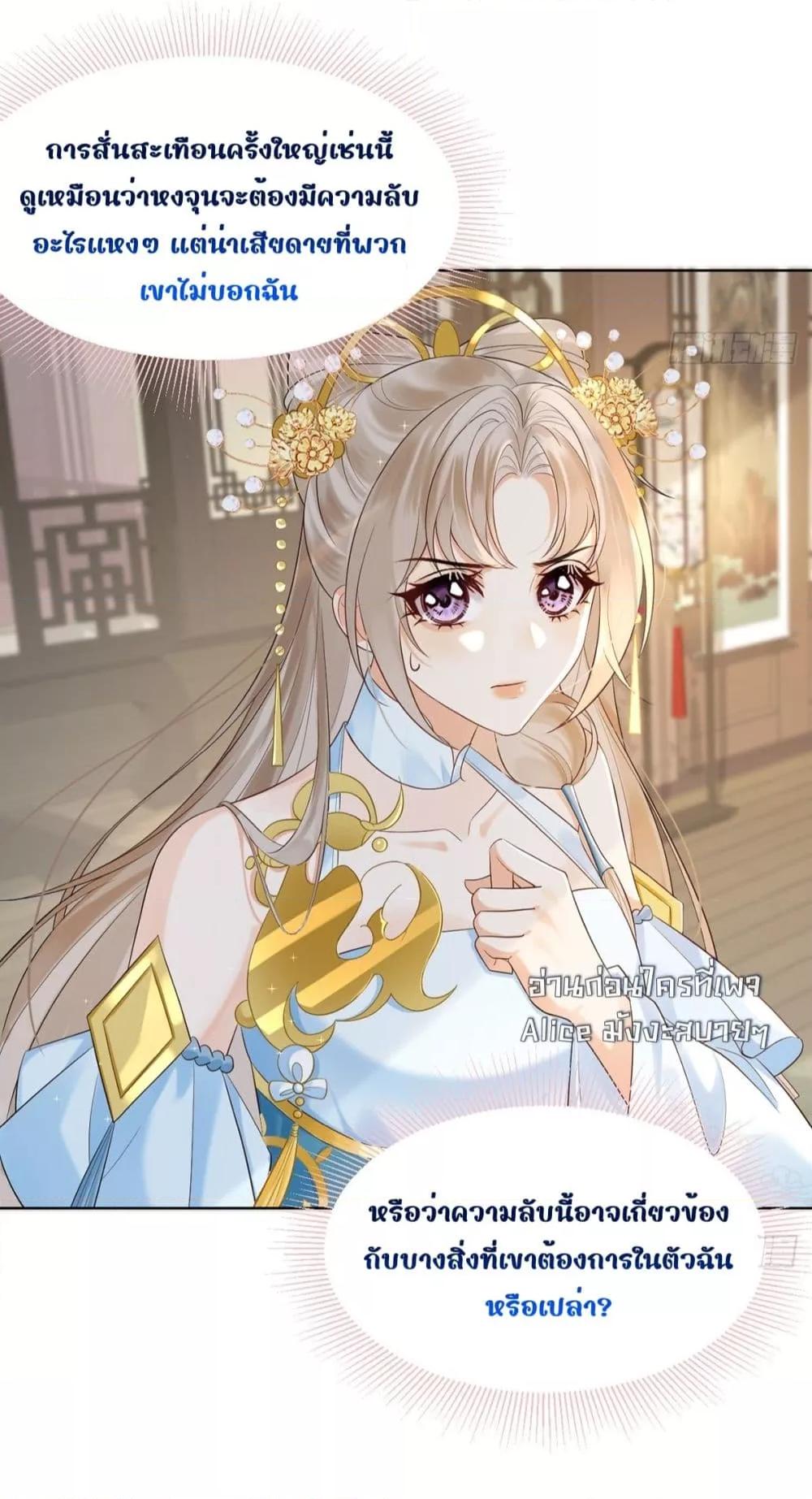 Manga-lc-com อ่านมังงะ อ่านการ์ตูน ออนไลน์ ฟรี LoveintheSky ตอนที่ 1 2 3 4 5 6 7 8 9 10 11 12 13 14 ฟรี ไม่มีโฆษณา Manga-lc - อ่าน มังงะ อ่าน การ์ตูน ออนไลน์ อ่านมังงะ ฟรี