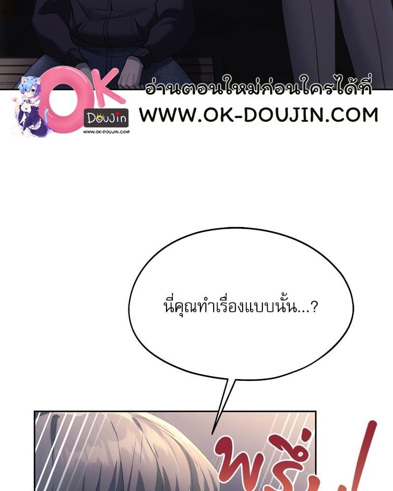 Doujin-Lc- อ่าน โดจิน มังฮวา เกาหลี ญี่ปุ่น จีน แปลไทย From Today My Favorite ตอนที่ 1 2 3 4 5 6 7 8 9 10 11 12 13 14 ฟรี ไม่มีโฆษณา อ่าน โดจิน Manhwa เกาหลี ญี่ปุ่น จีน เรามีครบ คัดมาให้เน้นๆ โดจิน 18+ รับประกันความฟินโดย  Doujin Lc