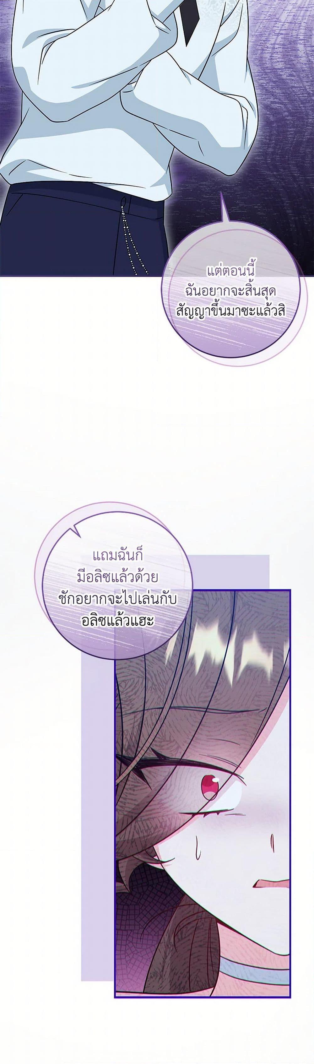 Manga-lc-com อ่านมังงะ อ่านการ์ตูน ออนไลน์ ฟรี Baby Pharmacist Princess ตอนที่ 1 2 3 4 5 6 7 8 9 10 11 12 13 14 ฟรี ไม่มีโฆษณา Manga-lc - อ่าน มังงะ อ่าน การ์ตูน ออนไลน์ อ่านมังงะ ฟรี