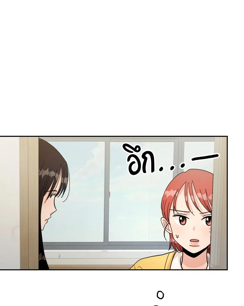 Pyramid Game เกมพีระมิด ตอนที่ 27 รูปที่ 20