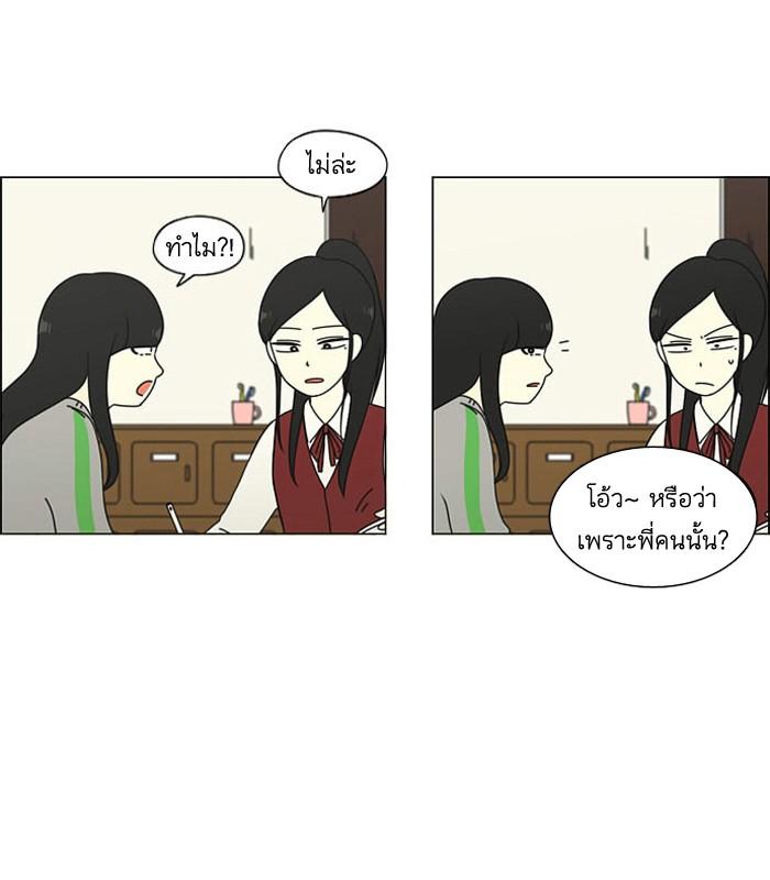 Manga-lc-com อ่านมังงะ อ่านการ์ตูน ออนไลน์ ฟรี Love Revolution รักนี้ต้องปฏิวัติ ตอนที่ 1 2 3 4 5 6 7 8 9 10 11 12 13 14 ฟรี ไม่มีโฆษณา Manga-lc - อ่าน มังงะ อ่าน การ์ตูน ออนไลน์ อ่านมังงะ ฟรี