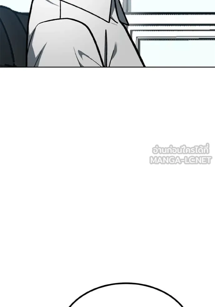 ราชาแห่งอ็อกทากอน ตอนที่ 180 รูปที่ 92